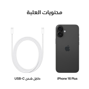 ‎‎ابل ايفون 16 عادي