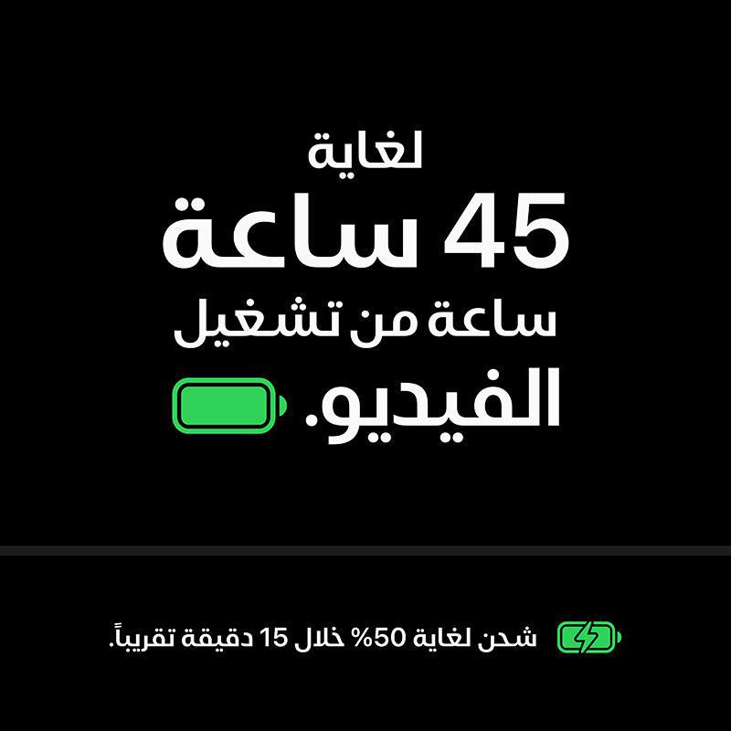 ابل ايفون 18 برو ماكس