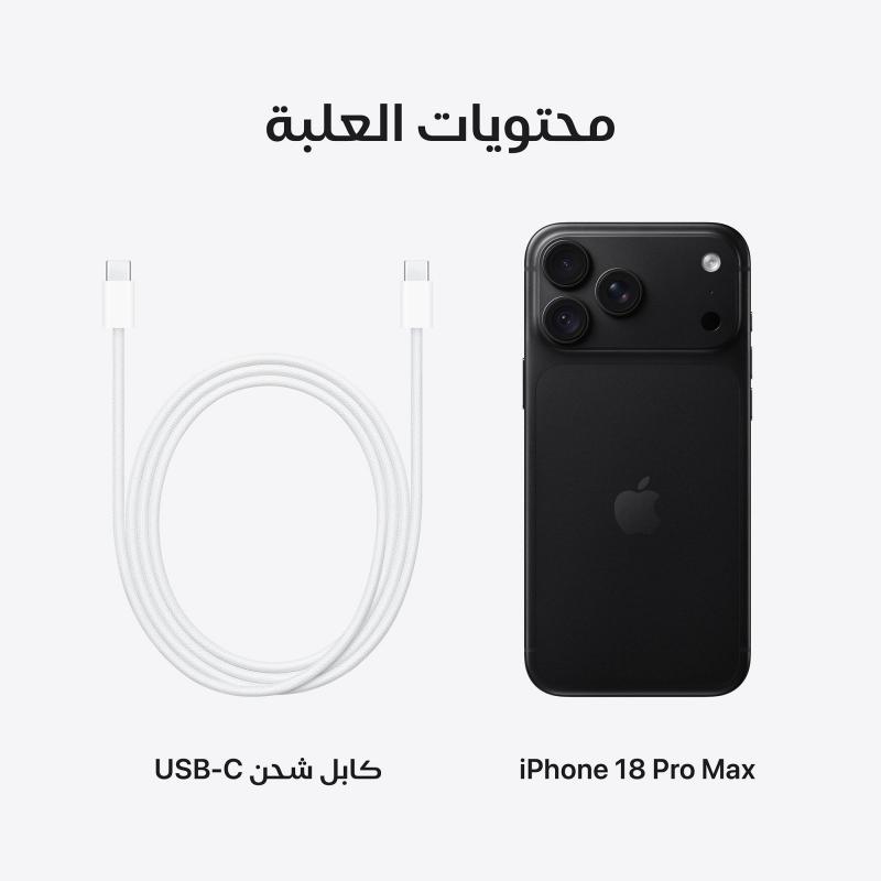 ابل ايفون 18 برو ماكس