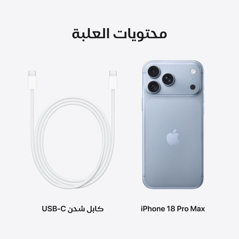 ابل ايفون 18 برو ماكس