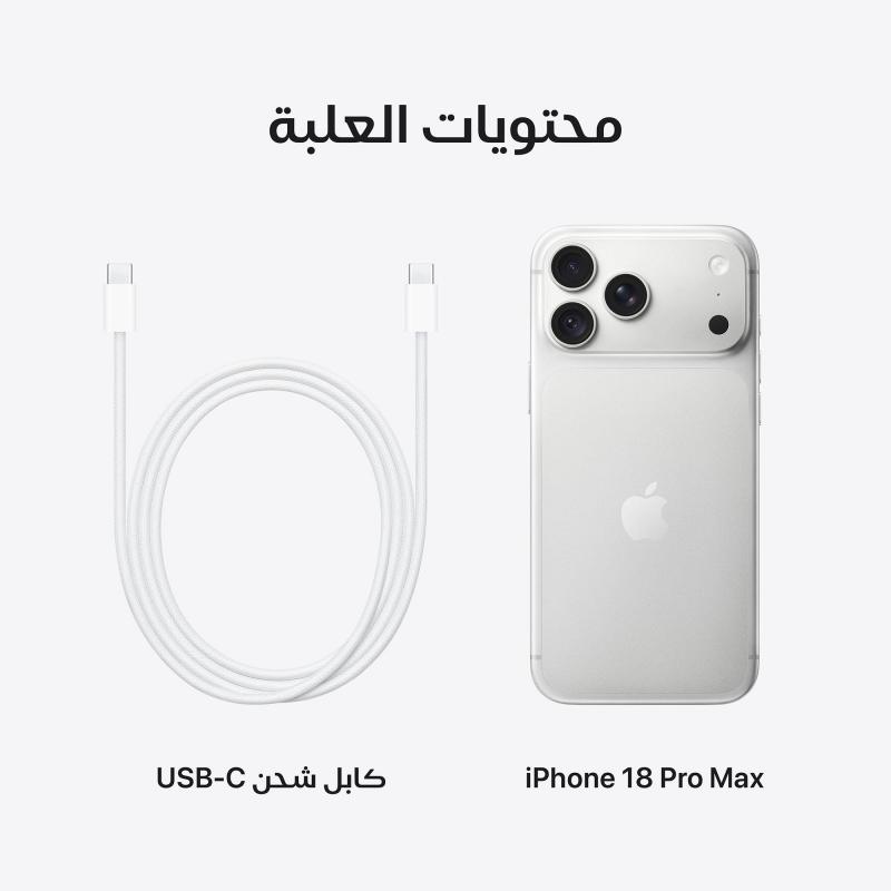 ابل ايفون 18 برو ماكس