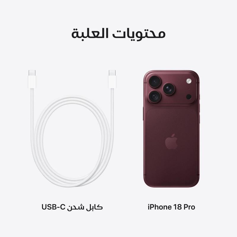 ابل ايفون 18 برو