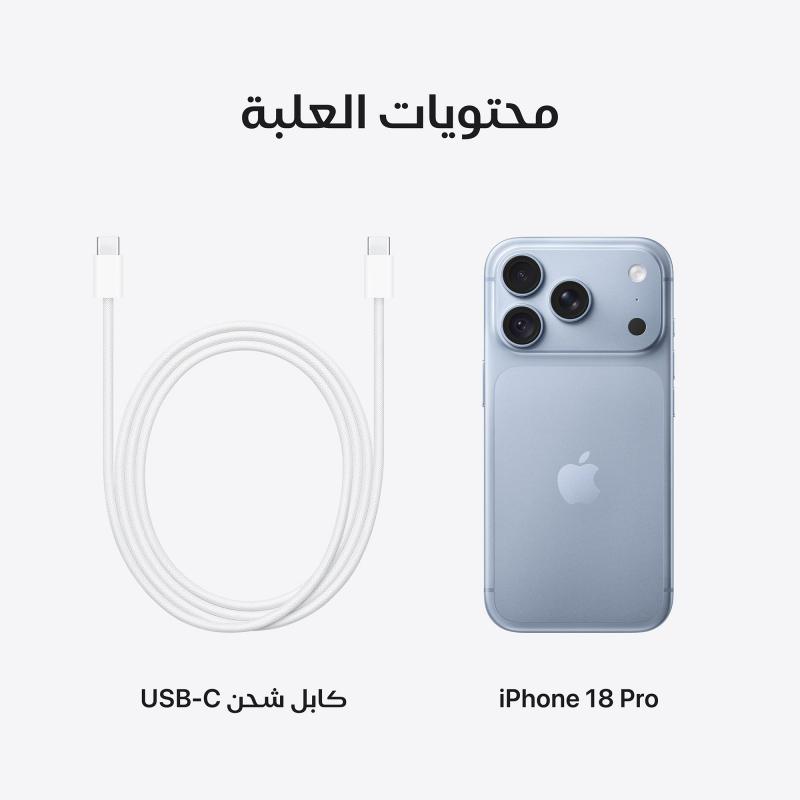 ابل ايفون 18 برو
