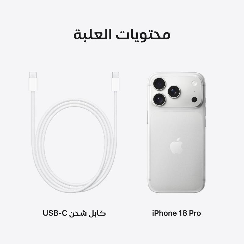 ابل ايفون 18 برو