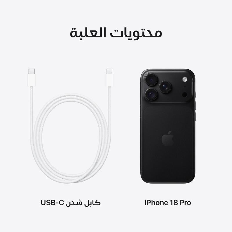 ابل ايفون 18 برو