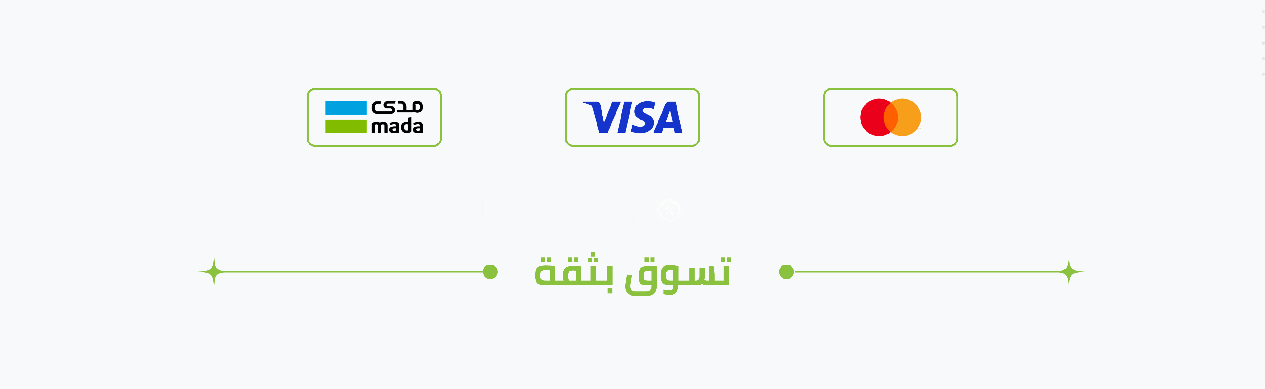 عرض 2